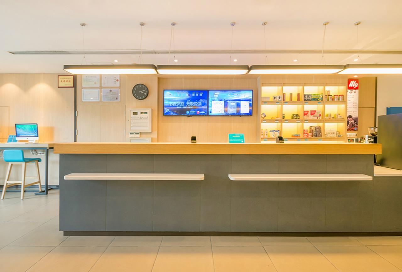 Hanting Hotel Shanghai Middle Ring Hunan Road Exterior photo
