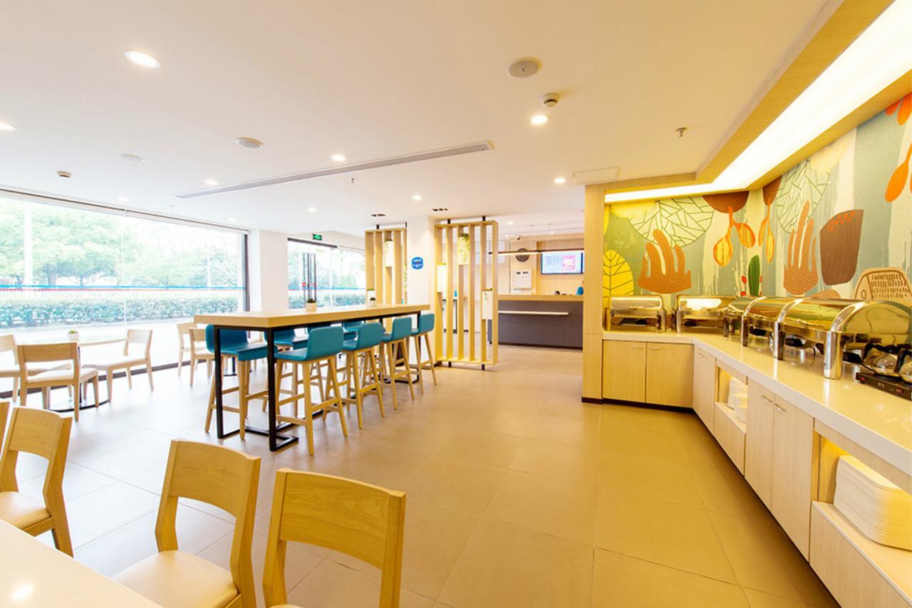 Hanting Hotel Shanghai Middle Ring Hunan Road Exterior photo