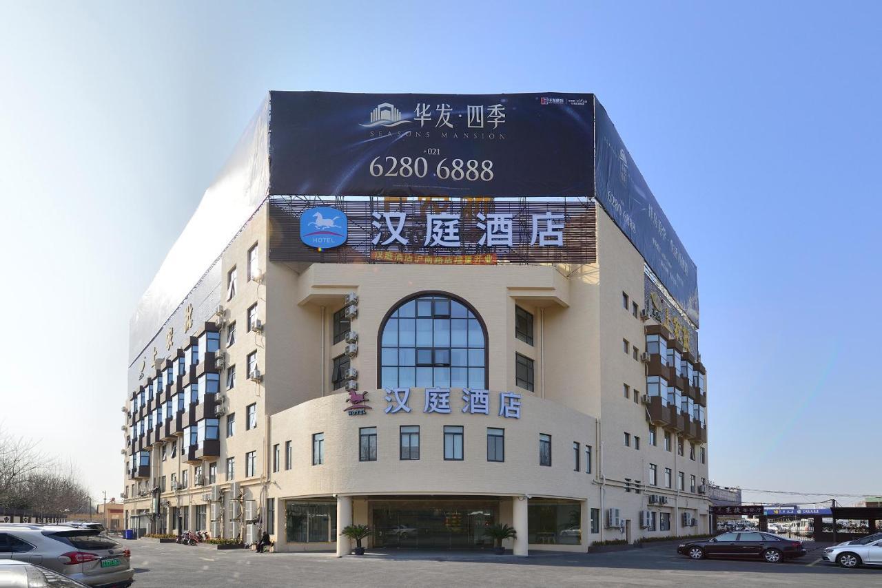 Hanting Hotel Shanghai Middle Ring Hunan Road Exterior photo